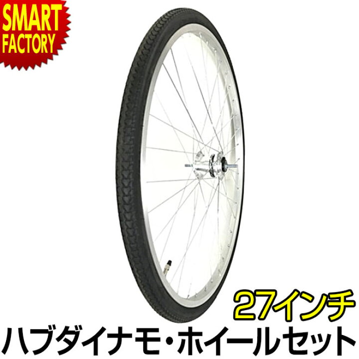431、シティサイクル27インチ(タイヤ新品)