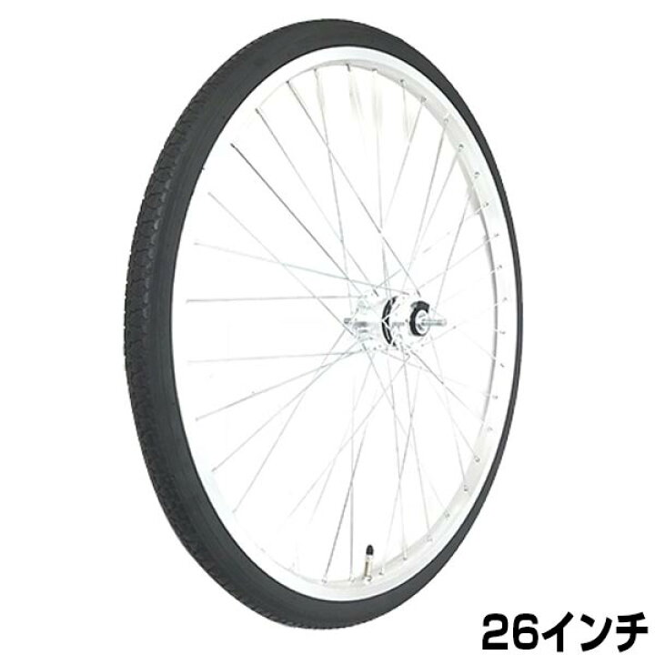 楽天市場】【15日限定!全品P4倍〜】 自転車 前輪 《前輪完組みタイヤ 