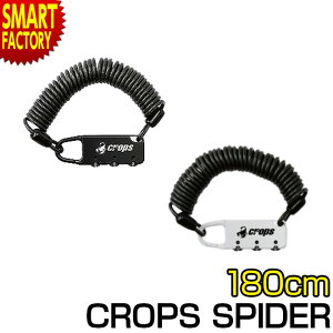 y2ԌP3{`z ] bN syʁIyIt C[ RC _C 180cm 1800mm XpC_[ NbvX crops CP-SPD02 JM  ] [hoCN }EeoCN NXoCN 
