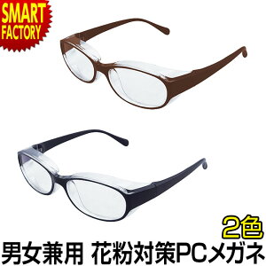 yP3{ŏIz Kl PCKl sԕ΍ɂt u[CgJbg ԕ Kl UVJbg ԕKl ԕ΍ ዾ lp jp O UV UV΍ PCዾ ԕK[h fB[X  N