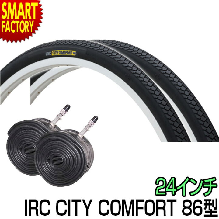 楽天市場】自転車 タイヤ 24インチ 2本セット ペア巻き CITY COMFORT 耐摩耗 86型 IRC 井上 国産タイヤ シティサイクル  ママチャリ タイヤ 24インチ 24x1 3/8 耐パンク チューブ 1.2mm ☆ クリスマス プレゼント ギフト : 自転車通販  スマートファクトリー