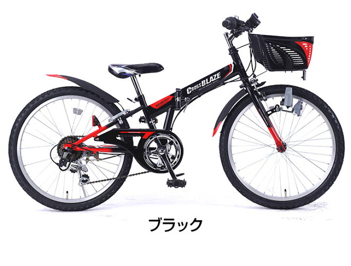楽天市場】子供自転車 22インチ 【3日間限定クーポン】 《CIデッキ搭載 