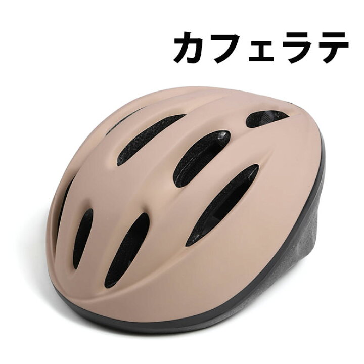 楽天市場 自転車 ヘルメット 子供用 小学生 6歳以上 キッズヘルメット Omv 10 ソフトシェル Sg規格 おしゃれ 子供用ヘルメット 自転車ヘルメット 軽い 軽量 母の日 ギフト 自転車通販 スマートファクトリー