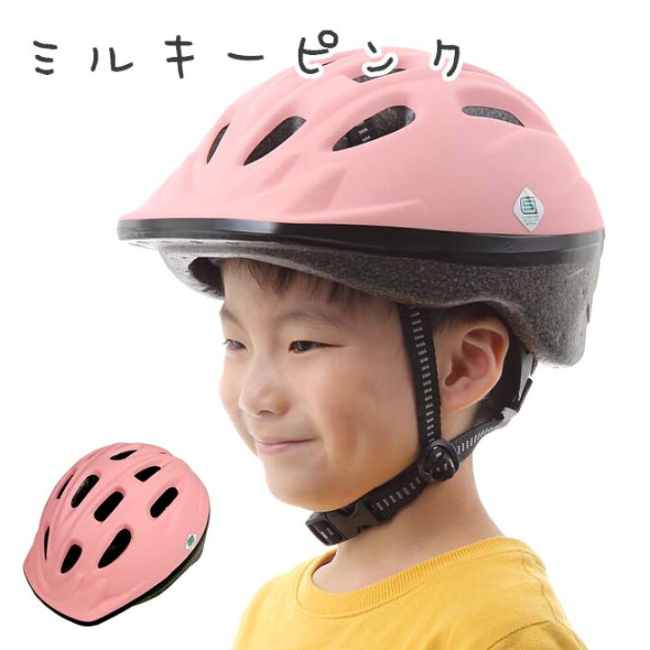 楽天市場 自転車 ヘルメット 子供用 1歳 幼稚園 キッズヘルメット Omv 12 Sサイズ ソフトシェル Sg規格 おしゃれ 女の子 男の子 子供用ヘルメット 自転車ヘルメット 子供用 幼児用 児童用 ペダルなし自転車 節電 熱中症対策 敬老 プレゼント 自転車通販 スマート