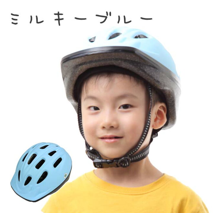 楽天市場 6日限定全商品p5倍 自転車 ヘルメット 子供用 1歳 幼稚園 キッズヘルメット Omv 12 Sサイズ ソフトシェル Sg規格 おしゃれ 女の子 男の子 子供用ヘルメット 自転車ヘルメット 子供用 幼児用 児童用 ペダルなし自転車 海 節電 熱中症対策 お中元