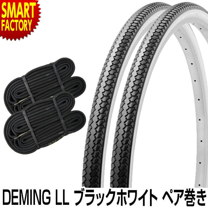 楽天市場】自転車 タイヤ 26 27インチ タイヤ チューブ 各2本セット ペア巻き ブラック ホワイト DEMING LL SR078 シンコー 自転車タイヤ 26インチタイヤ 27インチタイヤ ママチャリ シティサイクル ペア巻き ☆ クリスマス プレゼント ギフト : 自転車通販 スマート ... 楽天市場】自転車 タイヤ 26 27インチ タイヤ チューブ 各2本セット ペア巻き ブラック ホワイト DEMING LL SR078 シンコー 自転車タイヤ 26インチタイヤ 27インチタイヤ ママチャリ シティサイクル ペア巻き ☆ クリスマス プレゼント ギフト : 自転車通販 スマート ...