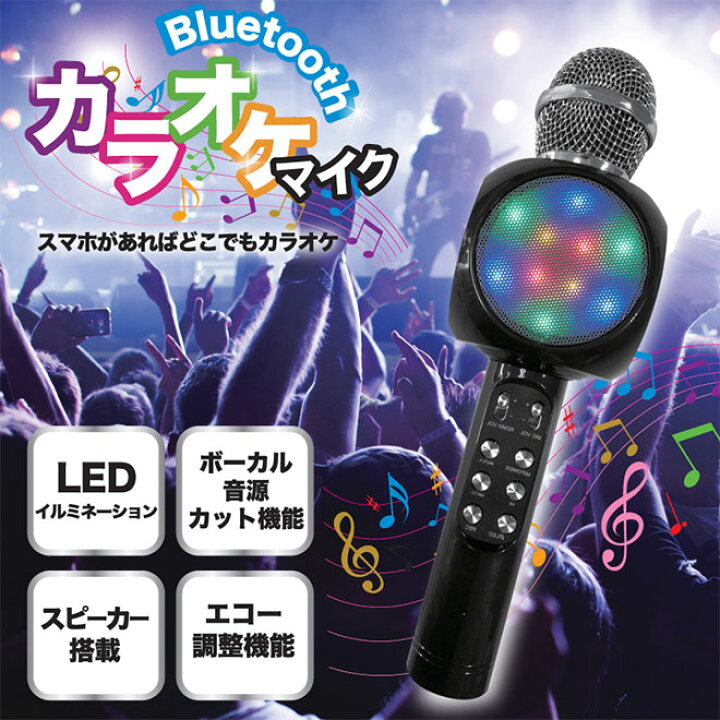 1421円 最大86%OFFクーポン WisFox カラオケマイク Bluetooth ワイヤレスマイク 子供のおもちゃ 誕生日 入学式 クリスマスプレゼント スピーカー 女の子ギフト 人 1421円 最大86%OFFクーポン WisFox カラオケマイク Bluetooth ワイヤレスマイク 子供のおもちゃ 誕生日 入学式 クリスマスプレゼント スピーカー 女の子ギフト 人