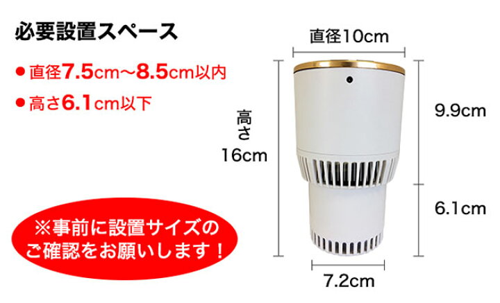 楽天市場 11日までクーポン ドリンクホルダー 車 保冷 保温 車載用 カップホルダー シガーソケット 12v 車用 冷たい 温かい ペットボトル 缶 飲み物 後部座席 車用品 カー用品 ドリンク ドリンククーラー ドリンクウォーマー ホルダー 新生活 自転車通販