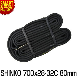 【2日間限定全品P2倍〜】 自転車 チューブ 《パンク修理に◎》 700C 700 28C 32C 80mm ロングバルブ 仏式 FV shinko シンコー ロードバイク クロスバイク スポーツ車用 自転車チューブ 通勤 通学 0.9mm