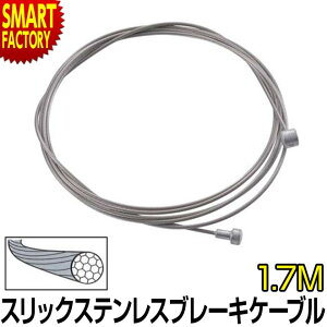 u[L C[ sXbNHt ] 1.7m XbN XeX Ci[ P[u 1700mm [hoCN }EeoCN p Ci[C[ u[LC[  eiX M