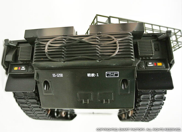 楽天市場 ラジコン 戦車 Kyosho 弾発射機能 Newバトルタンクシリーズウェザリング仕様 陸上自衛隊 10式戦車 74式戦車 90式戦車 サーチライト 前照灯 装備 Rc 人気 室内 ラジコン 戦車 完成品 タンク 玩具 かっこいい プレゼント 誕生日 おもちゃ 趣味 子供 大人