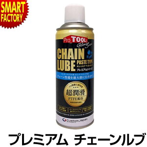 yubNtCf[!z `F[  Xv[ s K h~t 420ml ProTOOLs vc[X v~AV[Y `F[u y[Xg^Cv eiX ] I[goC oCN 