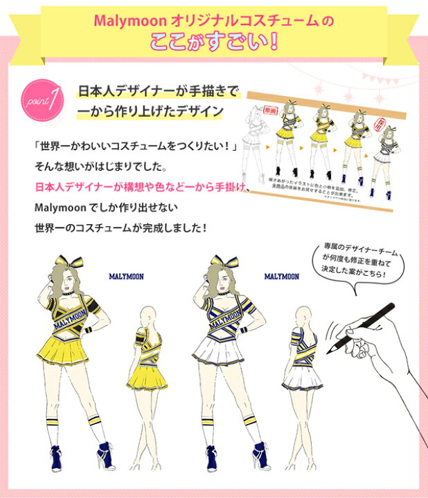 最大77 Offクーポン ハロウィン 衣装 子供 キッズ チアガール チア チアリーダー コスプレ ダンス 仮装 女の子 コスチューム マリームーン Calabajiorestaurante Com