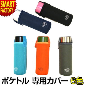 y2ԌSiP2{`z |Pg Jo[ spJo[t 120ml {gJo[ IW }O{g ی ۉ ۗ Jo[ {gP[X ʋ ʊw g ٓ ` gt  