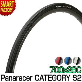 自転車 タイヤ 【カラー展開が豊富】 パナレーサー カテゴリー S2 700 23C 26C Panaracer CATEGORY S2 700x23C 700x26C 700C 軽量 細い ロードバイク クロスバイク 人気 通勤 通学 ☆ プレゼント ギフト 新生活 母の日