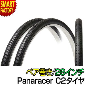 自転車 シティサイクル タイヤ 26インチ 自転車用タイヤの人気商品 通販 価格比較 価格 Com