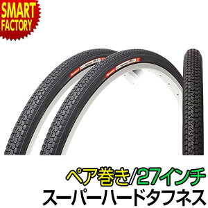 価格 Com 自転車用タイヤ 通販 価格比較 製品情報