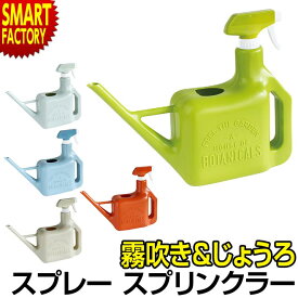 楽天市場 水差し 観葉植物の通販