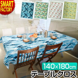 e[uNX  sԌ!l!t sNjbN e[u NX 140×180cm e[u}bg ` Jo[  O AEghA }`NX Lb` p[eB[ 킢  