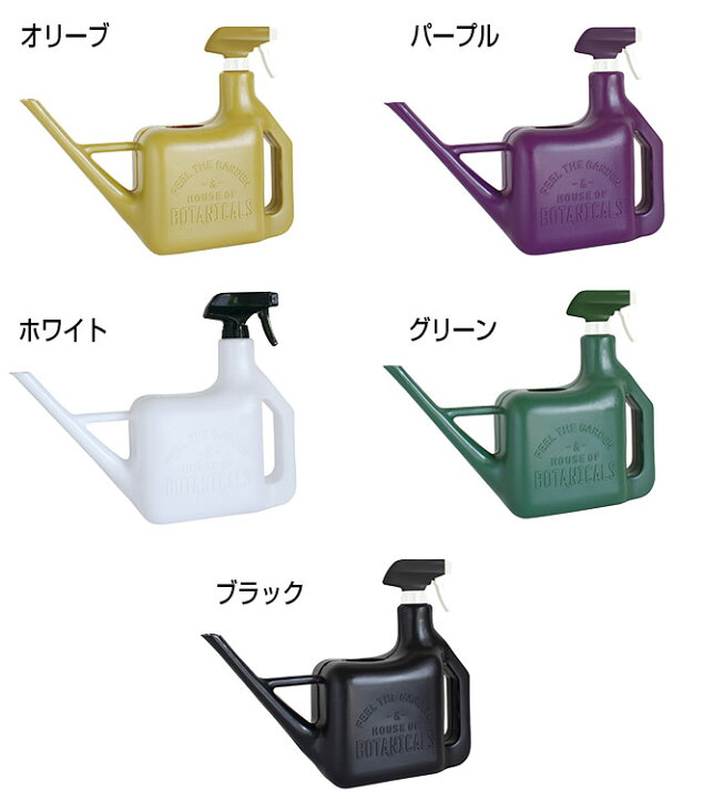 楽天市場 ポイント5倍 じょうろ おしゃれ かわいい ジョウロ 霧吹き スプレー 2way 1 6l 水差し 水やり 花 ガーデニング 園芸 家庭菜園 畑 植物 観葉植物 草 ジョーロ ガーデンジョーロ テラリウム オシャレ インテリア 雑貨 送料無料 父の日 プレゼント 自転車 楽天市場 ポイント5倍 じょうろ おしゃれ かわいい ジョウロ 霧吹き スプレー 2way 1 6l 水差し 水やり 花 ガーデニング 園芸 家庭菜園 畑 植物 観葉植物 草 ジョーロ ガーデンジョーロ テラリウム オシャレ インテリア 雑貨 送料無料 父の日 プレゼント 自転車