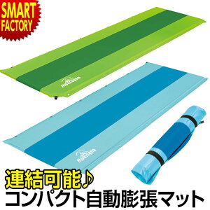エアーマット キャンプ コンパクトの人気商品 通販 価格比較 価格 Com エアーマット キャンプ コンパクトの人気商品 通販 価格比較 価格 Com