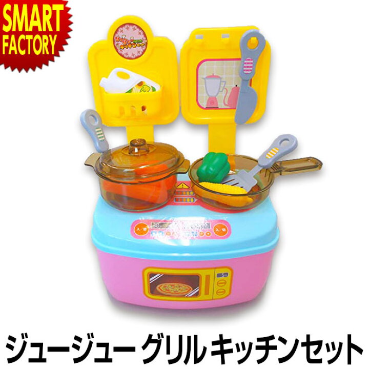 楽天市場】おままごと おもちゃ 《購入特典付》 知育 3歳 4歳 5歳 
