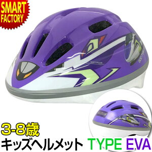 q wbg sSSSGKit V G@ G@QI 500 TYPE EVA ] Vwbg 3-8 50-56cm qpwbg LbYwbg w c  v[g Mtg 