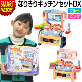 楽天市場 ごっこ遊びの通販