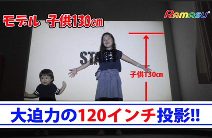 楽天市場】プロジェクター 家庭用 《動画あり》 《手軽にシアター 