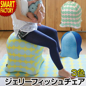 バランスボード 椅子の人気商品 通販 価格比較 価格 Com