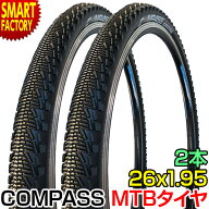 自転車 タイヤ 《2本セット》 26インチ セミブロック 26x1.95 HE 53-559 W2014 コンパス COMPASS マウン…