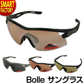 【20日限定全品P4倍～】 サングラス 調光 bolle 【調光レンズ】 ボレー スポーツサングラス メンズ レディース BOLLE VORTEX ワンレンズ型 ケース付き UVカット ロードバイク トライアスロン 自転車 運動 スポーツ 送料無料 ☆ プレゼント ギフト 新生活 母の日