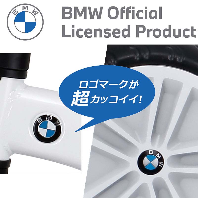 楽天市場】三輪車 BMW 【クーポン残り2日】 【正規ライセンス】 キック
