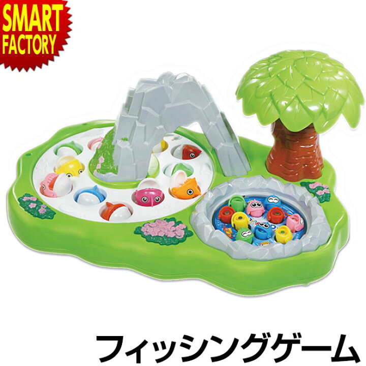 楽天市場 魚釣り おもちゃ 知育玩具 3歳 フィッシング ゲーム 魚 フィッシングゲーム 女の子 男の子 子供 こども 室内 遊び 玩具 さかな釣り 知育 誕生日 送料無料 クリスマス ギフト プレゼント 自転車通販 スマートファクトリー