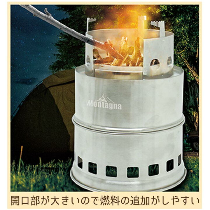楽天市場 6日限定全商品p5倍 焚き火台 コンパクト ソロ 折りたたみ式 簡単着火 軽量 焚火台 焚火 バーベキュー 簡易コンロ キャンプ ソロキャンプ 湯沸かし ストーブ アウトドア キャンプ用品 防災グッズ 非常用 送料無料 海 節電 熱中症対策 お中元 自転車
