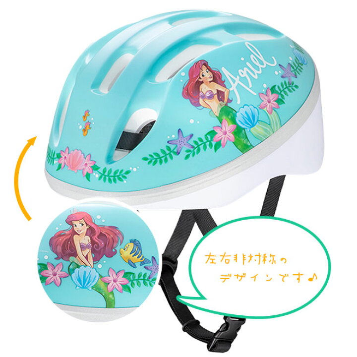 市場 雑誌付き ヘルメット キッズヘルメットs Ides ディズニー 市場 雑誌付き ヘルメット キッズヘルメットs Ides ディズニー
