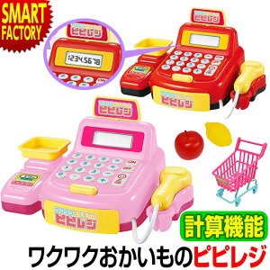 女の子 ままごとの人気商品 通販 価格比較 価格 Com