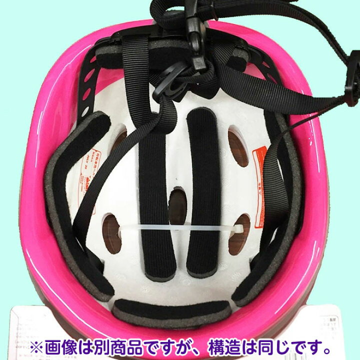 楽天市場 21日限定全商品p5倍 自転車 ヘルメット 子供用 2歳 幼児用 軽量 Sg規格 ぼんぼんりぼん 幼児用ヘルメット キッズヘルメット 子供用自転車 ペダルなし自転車 子供乗せ チャイルドシート サンリオ キャラクター カワイイ 女の子 M M 子供 幼児 幼稚園