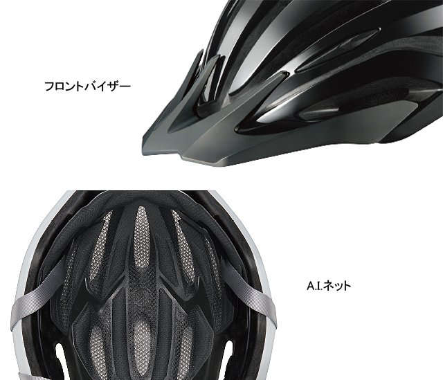 OGK ヘルメット REZZA-2 レッツア2 レッツァ2 シールド対応 大人用 自転車 ヘルメット 大人用ヘルメット ロードバイク クロスバイク  通勤通学 安全 軽量 軽い 送料無料 ☆ | 自転車通販　スマートファクトリー
