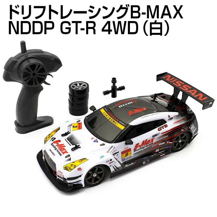楽天市場 京商 ラジコン ドリフトレーシング Rc 1 16スケール Motul Autech Gt R 4wd 赤 Gainer Tanax Triple A Gt R 4wd 黒 B Max Nddp Gt R 4wd 白 送料無料 節電 熱中症対策 敬老 プレゼント 自転車通販 スマートファクトリー