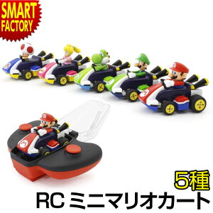 マリオカート ラジコンの人気商品 通販 価格比較 価格 Com