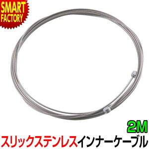] Vtg C[ sXbNHt XeX Ci[ P[u 1.2mm 2m 2000mm p Ci[C[ VtgC[ VtgP[u [hoCN }EeoCN MTB  