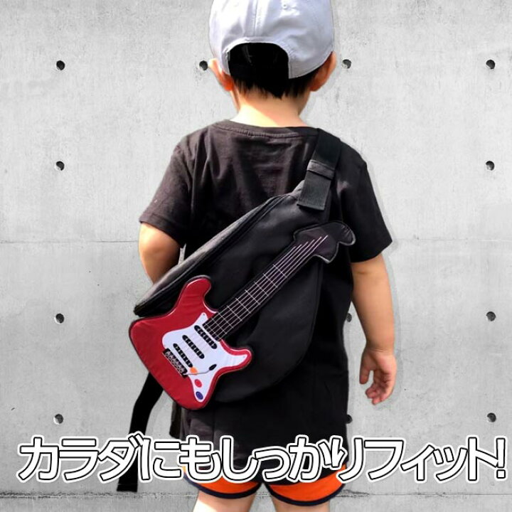 楽天市場 キッズ ワンショルダー おしゃれ 軽量 男の子 女の子 ギター 通園 保育園 こども 子ども 子供用 誕生日 プレゼント ギフト 人気 斜めがけ かわいい かっこいい ボディバッグ ウエストポーチ バッグ かばん 自転車通販 スマートファクトリー