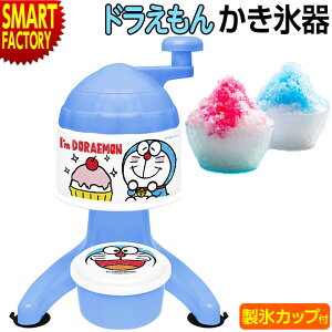 ドラえもん 誕生日 キッチン用品の人気商品 通販 価格比較 価格 Com