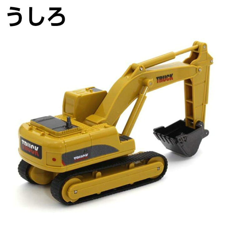 楽天市場 京商 はたらく車 ラジコンカー 建設機械 ショベルカー ダンプトラック ホイルローダー クレーン車 こども 人気 ラジコン かっこいい オンロード 重機 働く車 おすすめ プレゼント 子供 ギフト 男の子 室内 Rc おもちゃ 子ども 玩具 送料無料 クリスマス