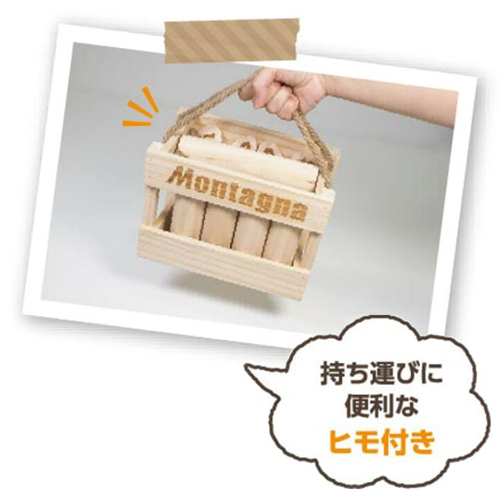 楽天市場】モルック MOLKKY アウトドアスポーツ おもちゃ WOOD TOY ウッドトイ 木のおもちゃ モルックセット スポーツトイ アウトドア 子供 大人 屋外 屋内 外遊び 運動 おしゃれ キャンプ プレゼント ギフト 送料無料 ☆ クリスマス プレゼント ギフト : 自転車通販 ... 楽天市場】モルック MOLKKY アウトドアスポーツ おもちゃ WOOD TOY ウッドトイ 木のおもちゃ モルックセット スポーツトイ アウトドア 子供 大人 屋外 屋内 外遊び 運動 おしゃれ キャンプ プレゼント ギフト 送料無料 ☆ クリスマス プレゼント ギフト : 自転車通販 ...