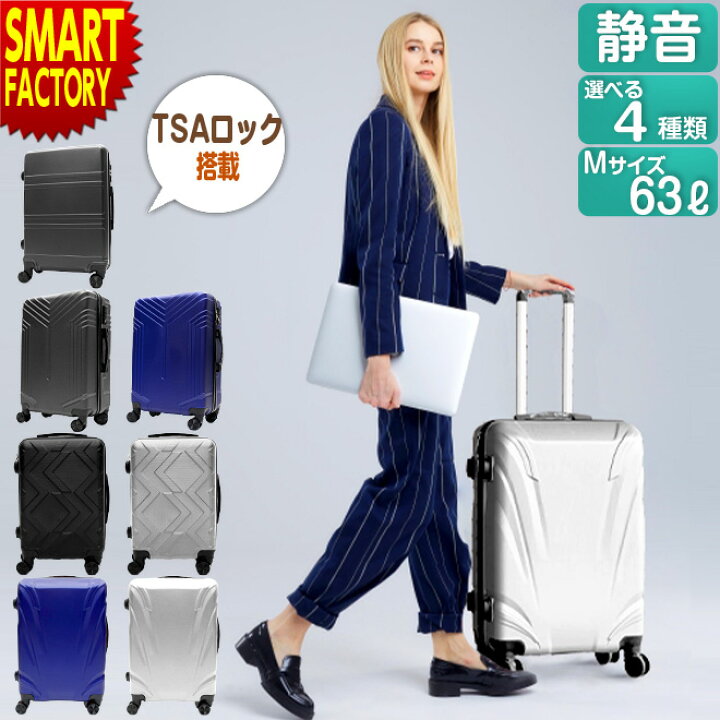 楽天市場】スーツケース 《在庫限り》 キャリーバッグ 軽量 S 40l 