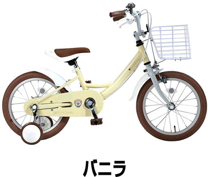 楽天市場】子供用自転車 16インチ 《北欧テイスト》 幼児用自転車 補助 