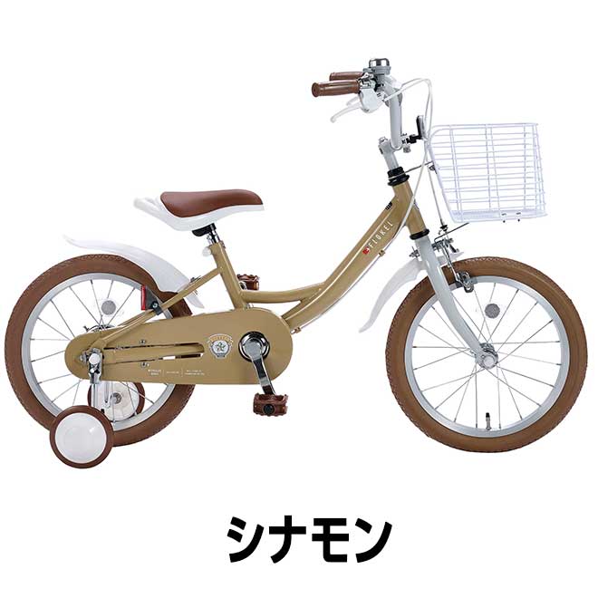 楽天市場】子供用自転車 16インチ 【2024年新カラー】 幼児用自転車