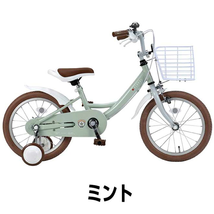楽天市場】子供用自転車 16インチ 《北欧テイスト》 幼児用自転車 補助 